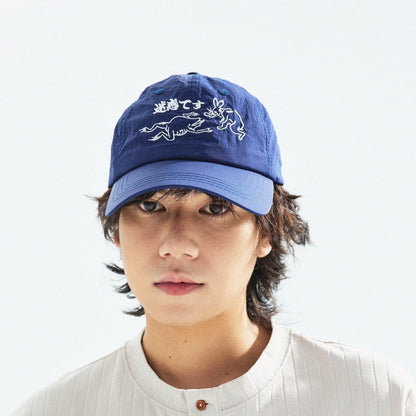 【Blue】迷惑です Taslan Nylon Cap - Full House Denim & Workshop
