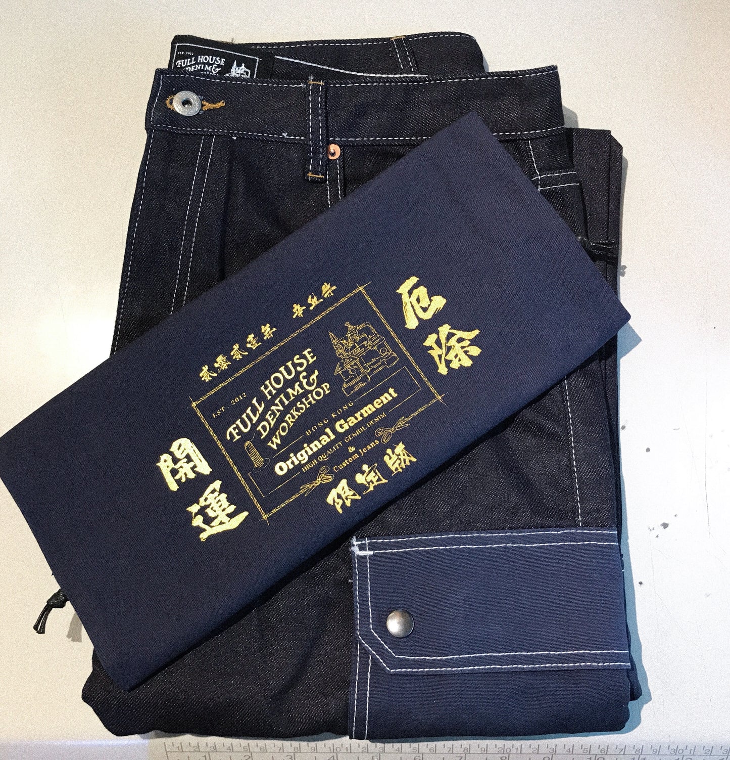 Lot.H05 Golden Selvedge Worker Jeans